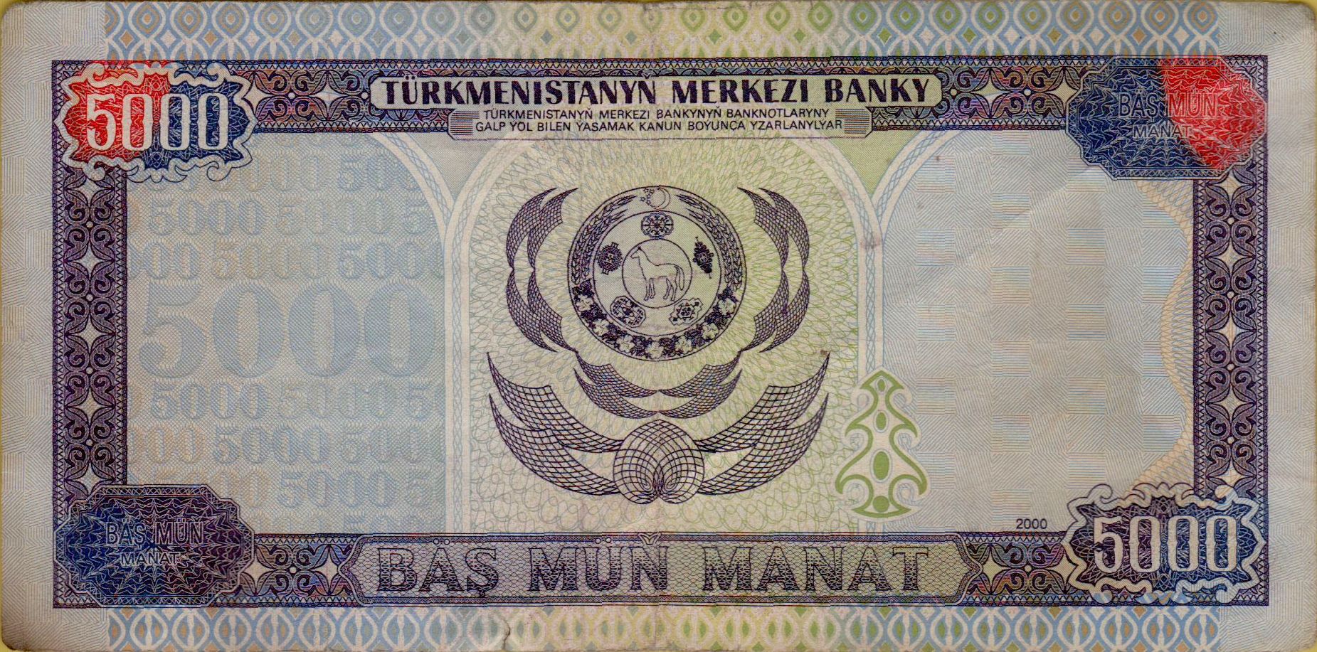 Turkmenistan 5000 2000 VF P-12/b